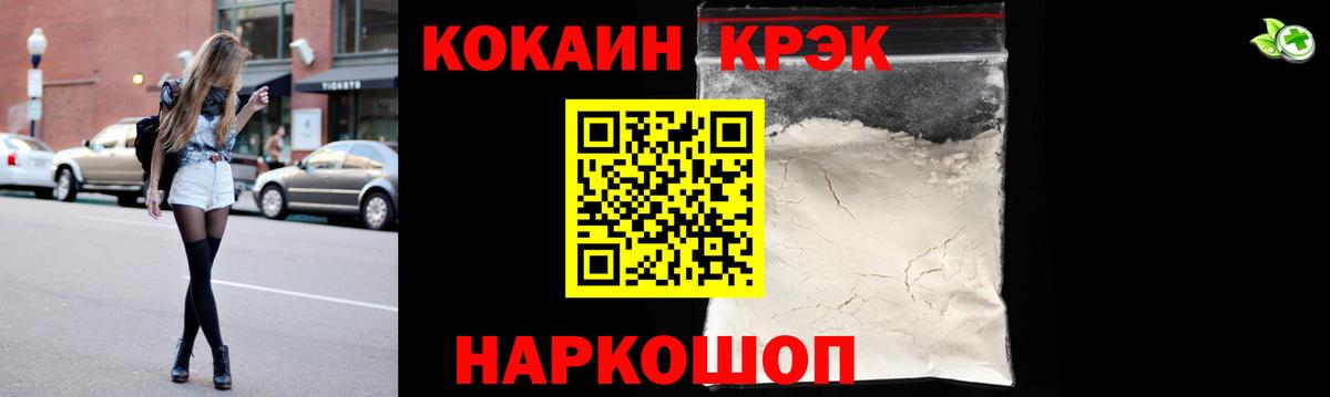 COCAIN Columbia  Вход с VPN  КОКАИН 97%  Биробиджан 