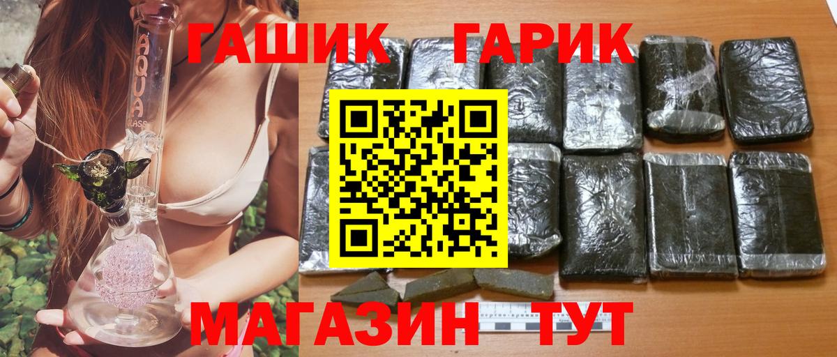 Гашиш AMNESIA HAZE  Вход с VPN  закладки  Биробиджан 