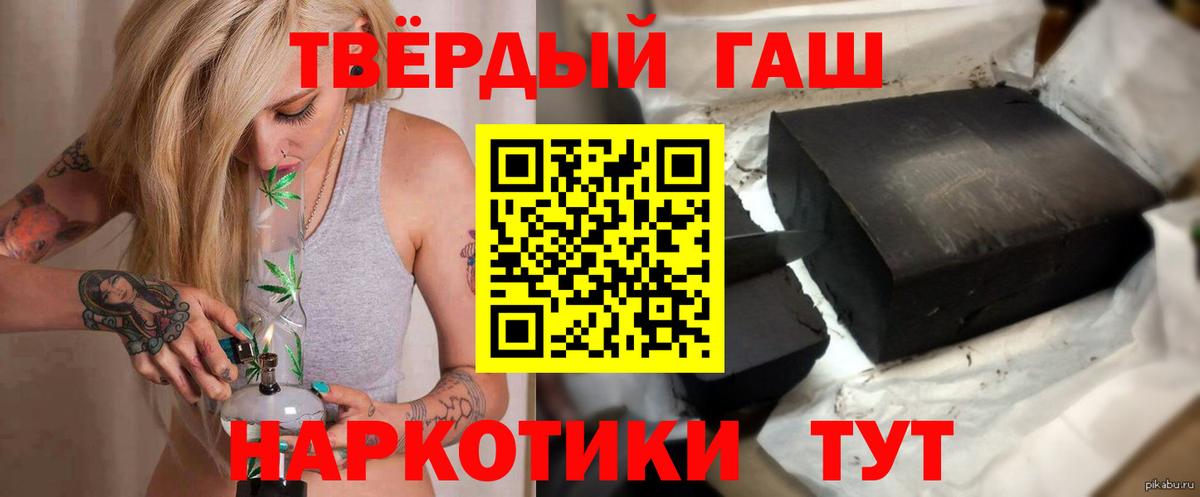 ГАШ Ice-O-Lator Биробиджан