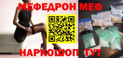 круглые Донецк
