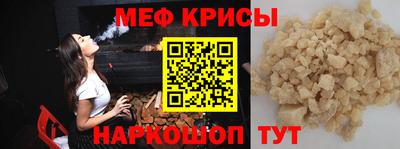 круглые Донецк