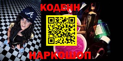 круглые Донецк