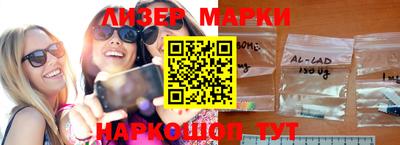 круглые Донецк