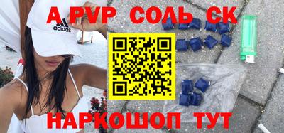 круглые Донецк