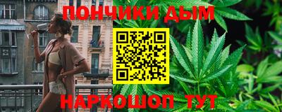 круглые Донецк