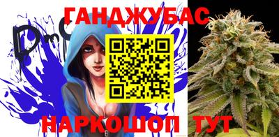 круглые Донецк