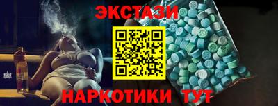 круглые Донецк