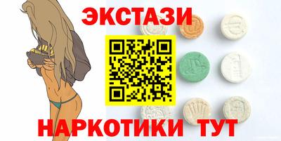круглые Донецк