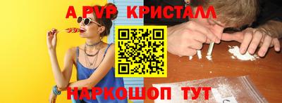 герыч Донской
