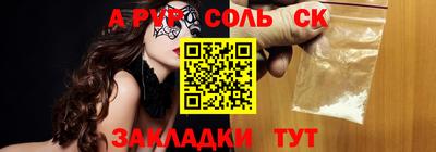 круглые Донецк