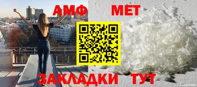 круглые Донецк