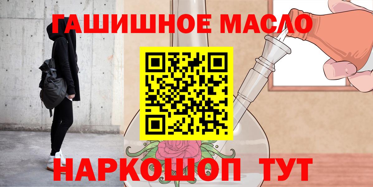 Дистиллят ТГК концентрат Биробиджан