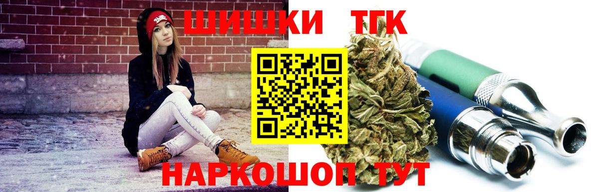 Канабис OG Kush  Вход с VPN  Бошки марихуана семена  Марихуана OG Kush  Биробиджан  Марихуана сатива 